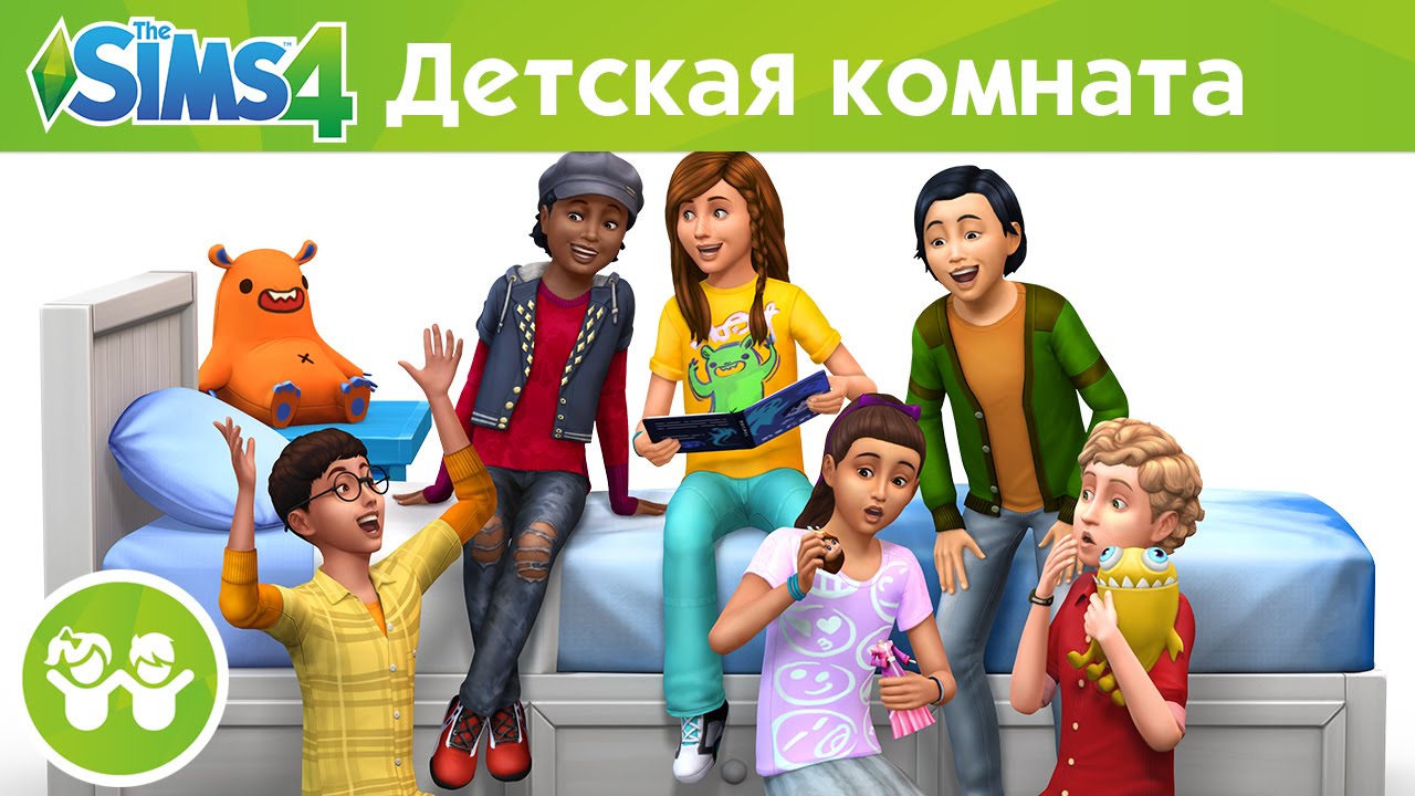 4 детская. The SIMS™4 детская комната (каталог). The SIMS™ 4 детская комната. Симс 4 детская комната каталог. SIMS 4 Kids Room stuff Trailer.